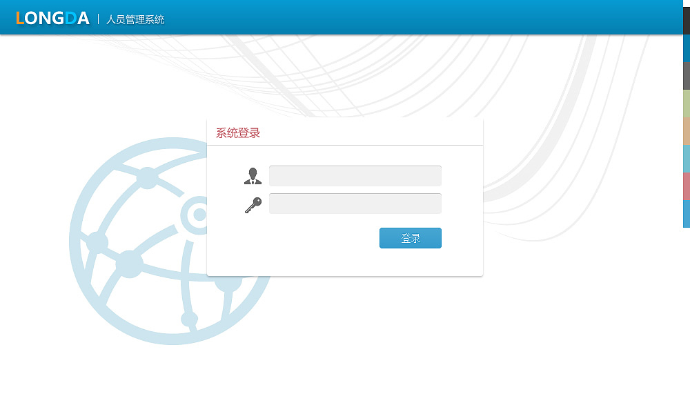 登录