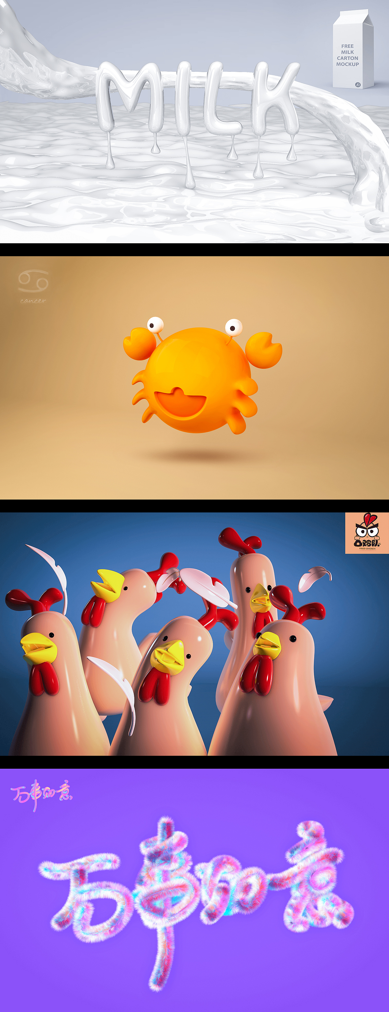 8/9月C4D练习（图ZMTMxMTY3MTIw） - 场景 - 站酷设计师Delta_V原创素材 - 站酷ZCOOL