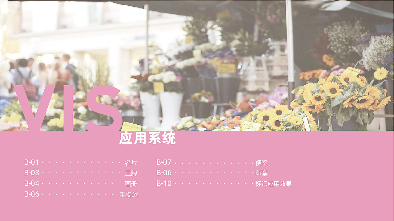 1822期学生个人作品展示07