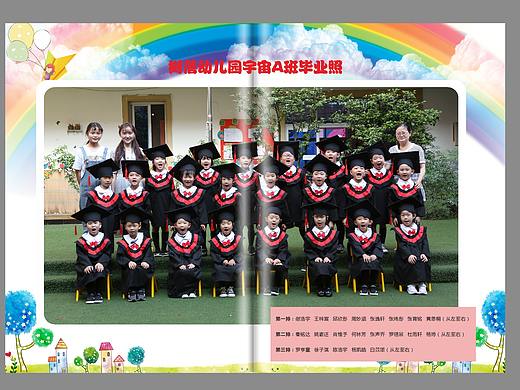 树蓓幼儿园毕业相册制作,幼儿毕业照拍摄,顺时针纪念册