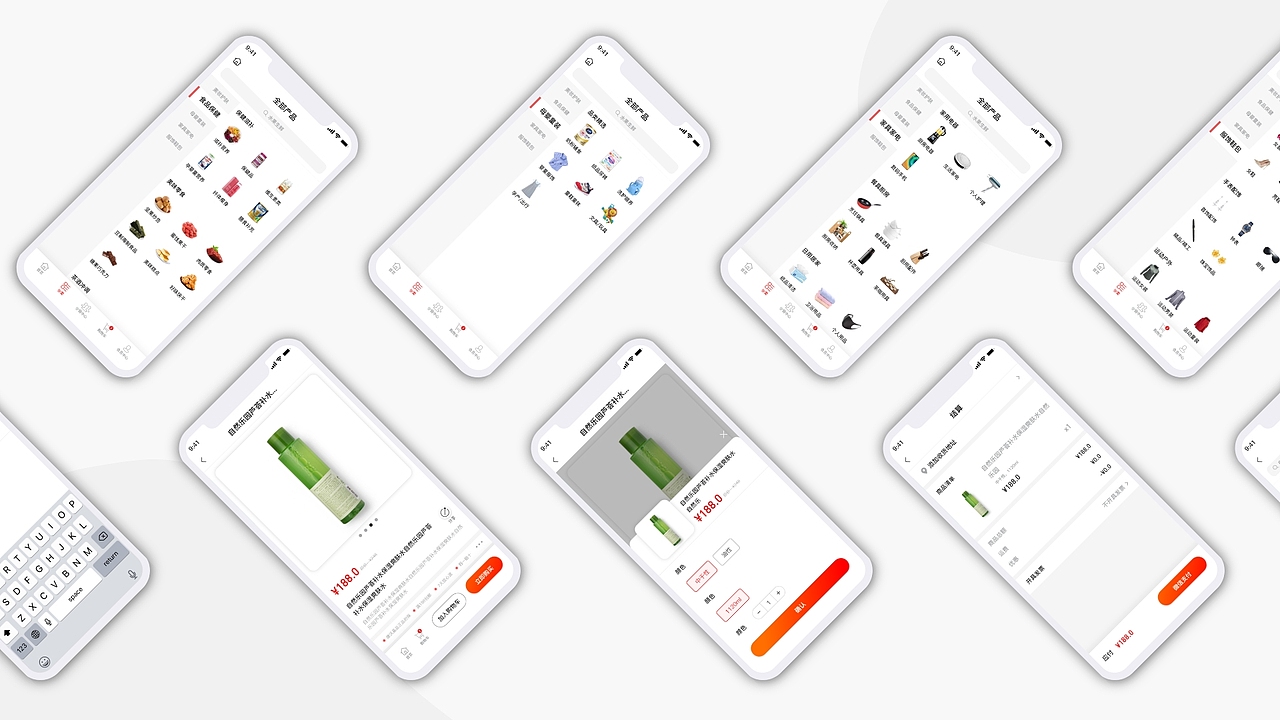 UI简历（图ZMTkwNTkwODc2） - 其他UI - 站酷设计师土豆小郎君V2原创素材 - 站酷ZCOOL