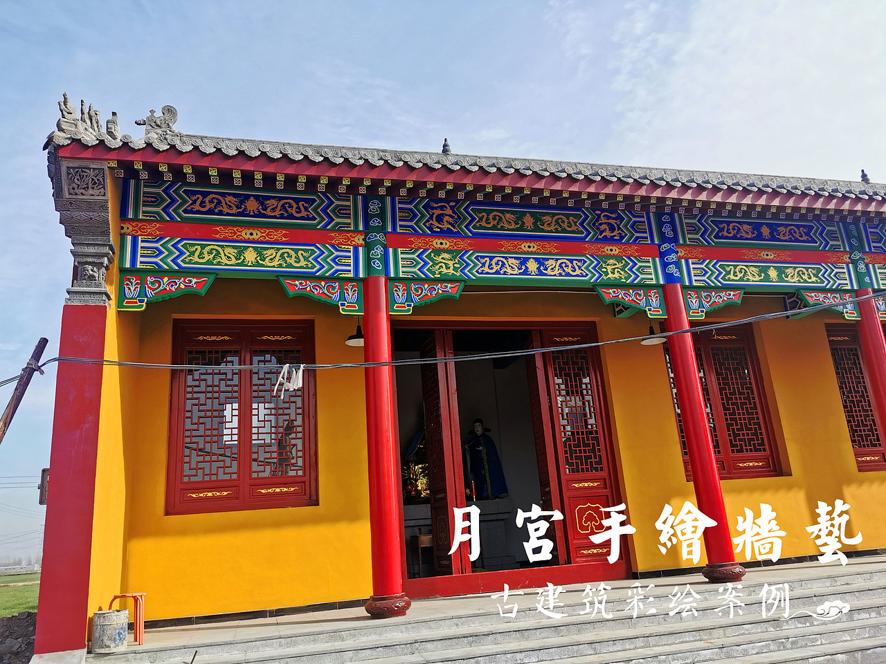 河南古建彩绘 郑州古建彩绘 古建筑彩绘 古建彩绘公司 月宫手绘墙艺