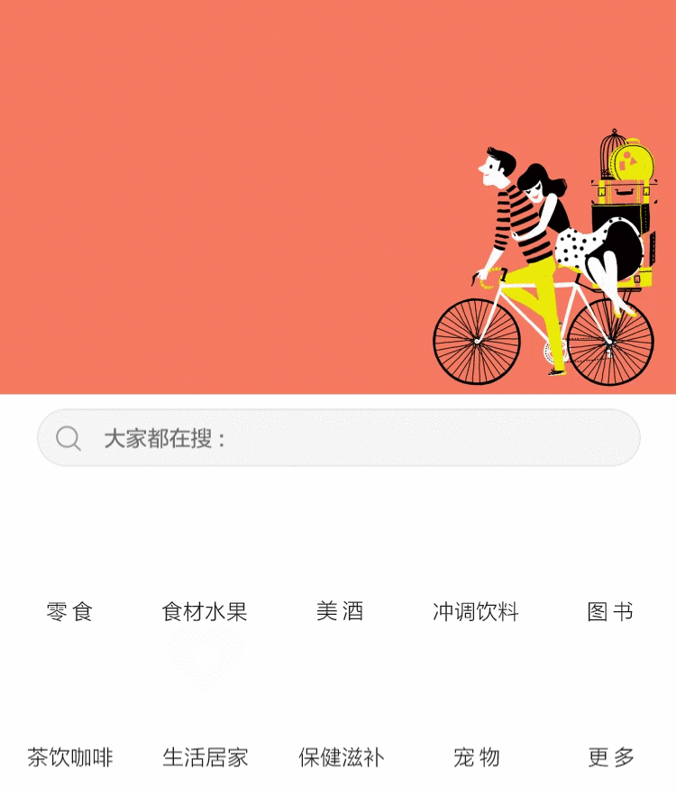 唯品会 年度服务