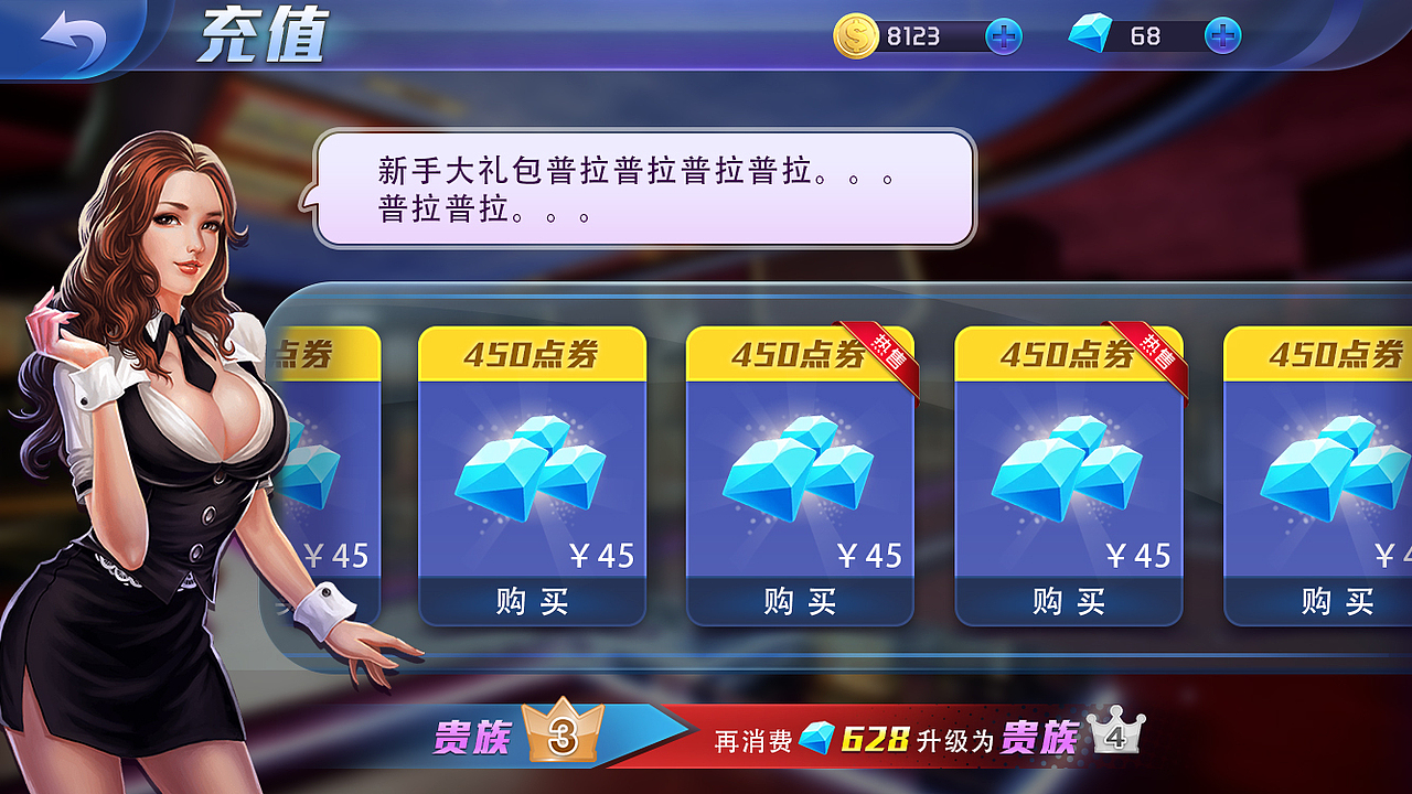 颜色杂乱的棋牌界面（图ZOTUxMTg3MTY=） - 游戏UI - 站酷设计师roy舟原创素材 - 站酷ZCOOL