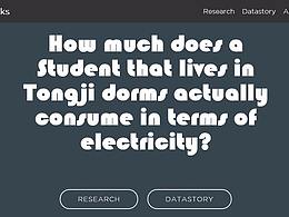 数据可视化之学生用电
