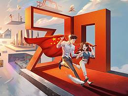 毕业创作