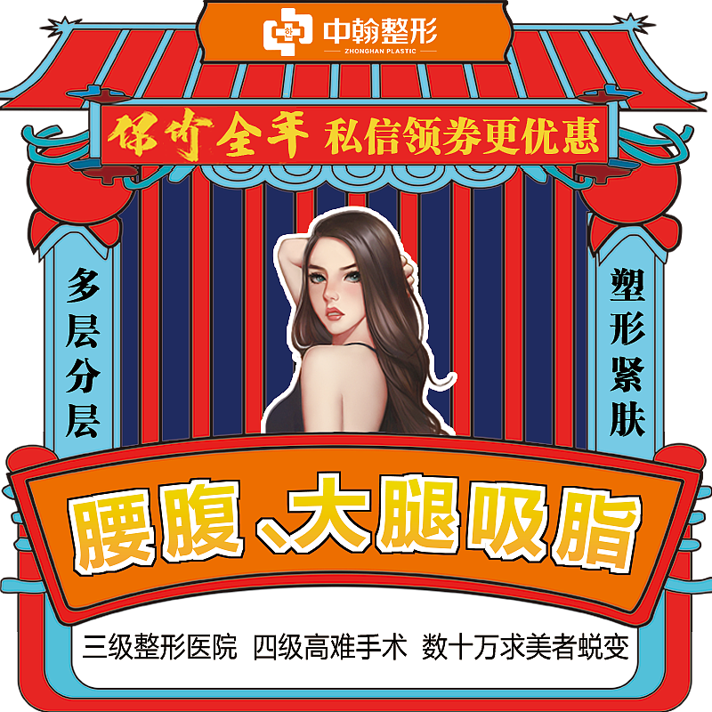 医美11月头图（图ZMTg1ODM2NDQ4） - 其他平面 - 站酷设计师L小梅子原创素材 - 站酷ZCOOL