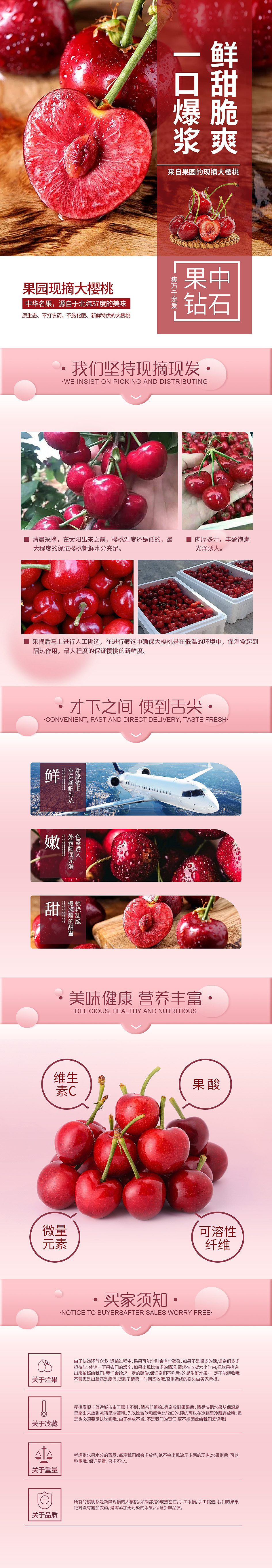 产品详情页（图ZMjQ2MTY5NjU2） - 其他平面 - 站酷设计师我们会有彩虹吗原创素材 - 站酷ZCOOL