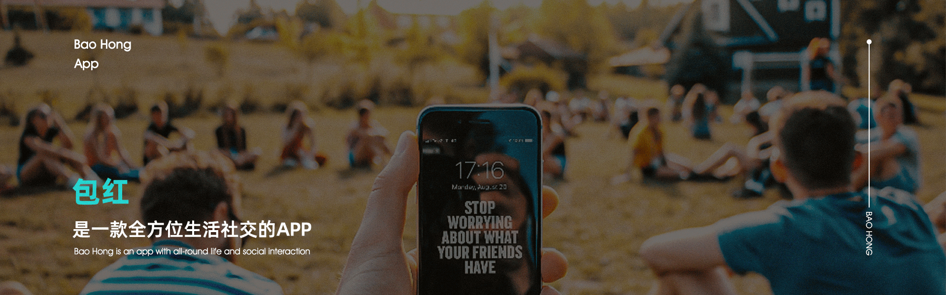 包红-生活社交APP(图ZMjc0MjA4Mjg4) - APP界面 - 站酷设计师波比呀原创素材 - 站酷ZCOOL