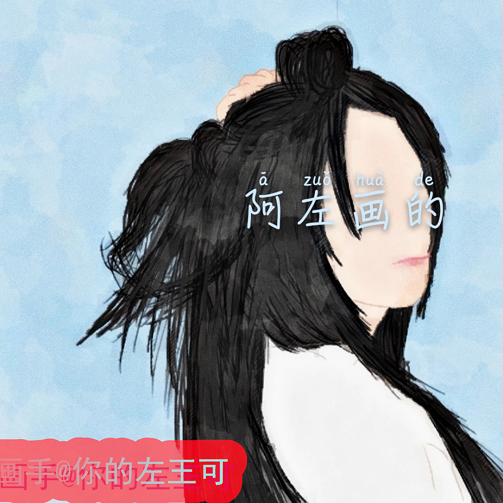 一组客稿/无脸风女生头像合集/vol.1