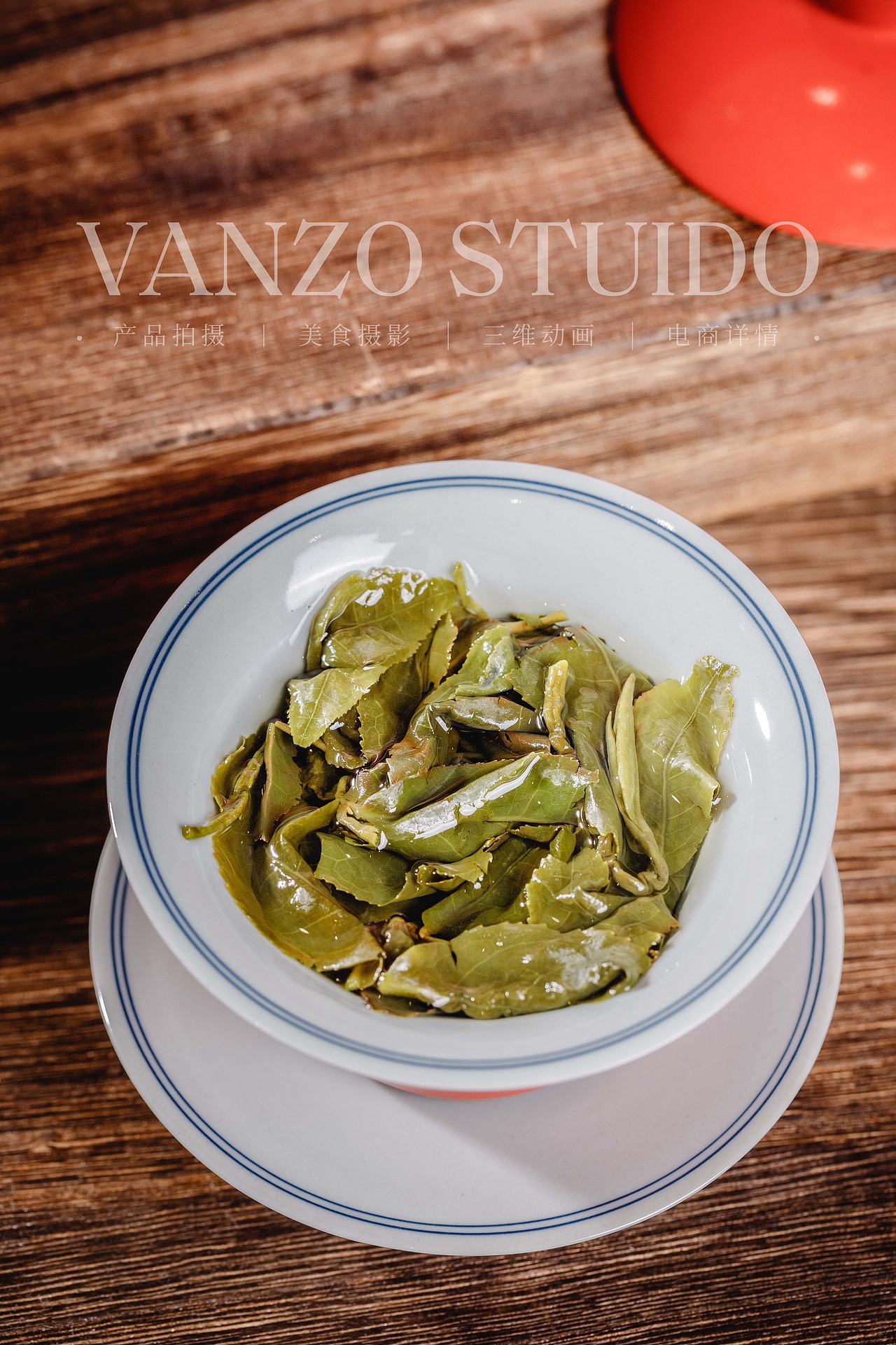 福鼎梵作视觉 | 红色复古风台湾冻顶乌龙茶叶拍摄