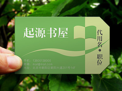 名片设计（图ZMjc0MTU2MjA=） - 其他平面 - 站酷设计师cbssen原创素材 - 站酷ZCOOL