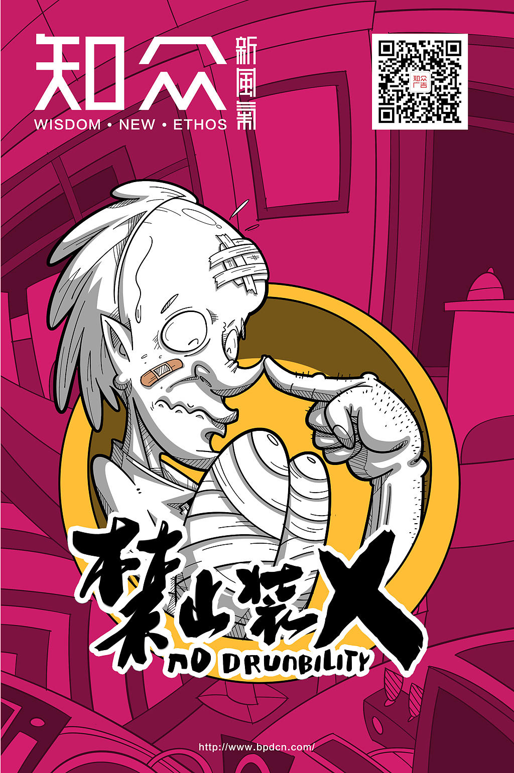 知众新风气 系列插画（图ZMTczNTExOTI=） - 商业插画 - 站酷设计师天空之城的下水道原创素材 - 站酷ZCOOL