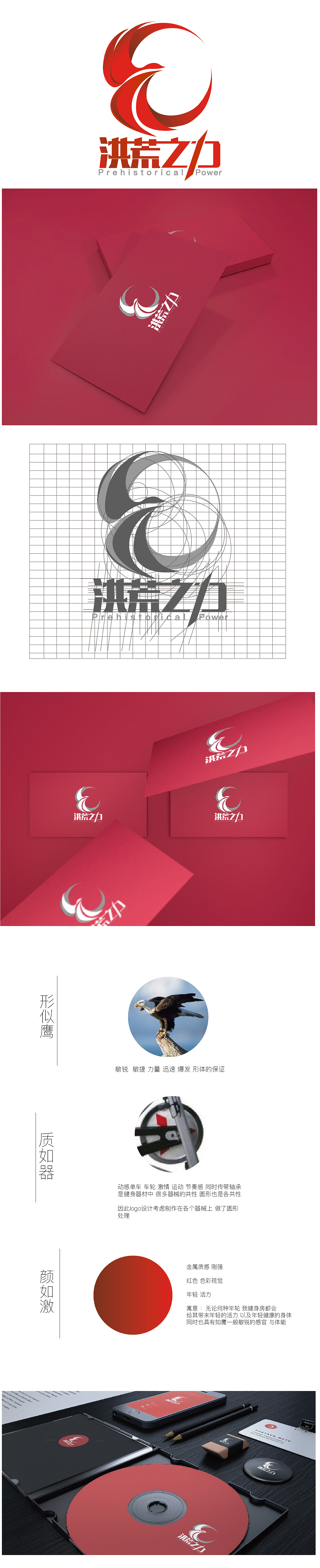2017首发！祝：鸡年大吉，百鸡传凤！来一发 洪荒之力！（图ZNjc1NzYwNjA=） - Logo - 站酷设计师标志邦原创素材 - 站酷ZCOOL