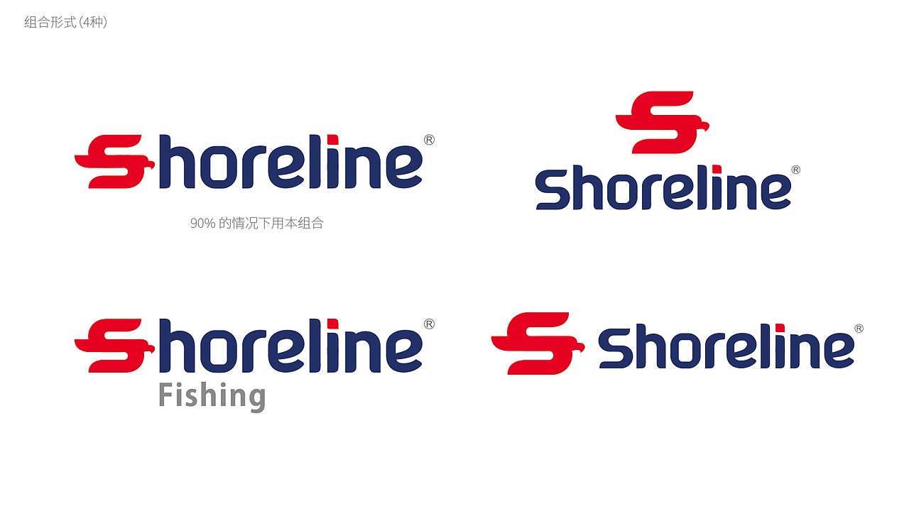 渔具LOGO 渔具包装 渔具包装设计 渔具vi 体育LOGO