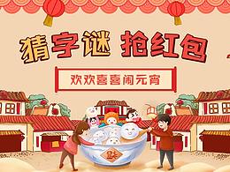 版面