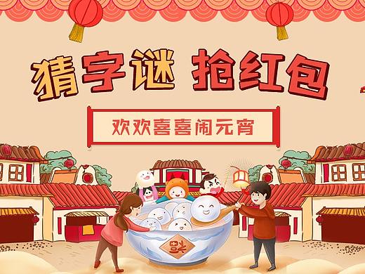 微信公众号推文图4