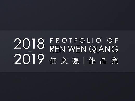2019-视觉设计作品整理-作品集-每日优鲜/每日一淘