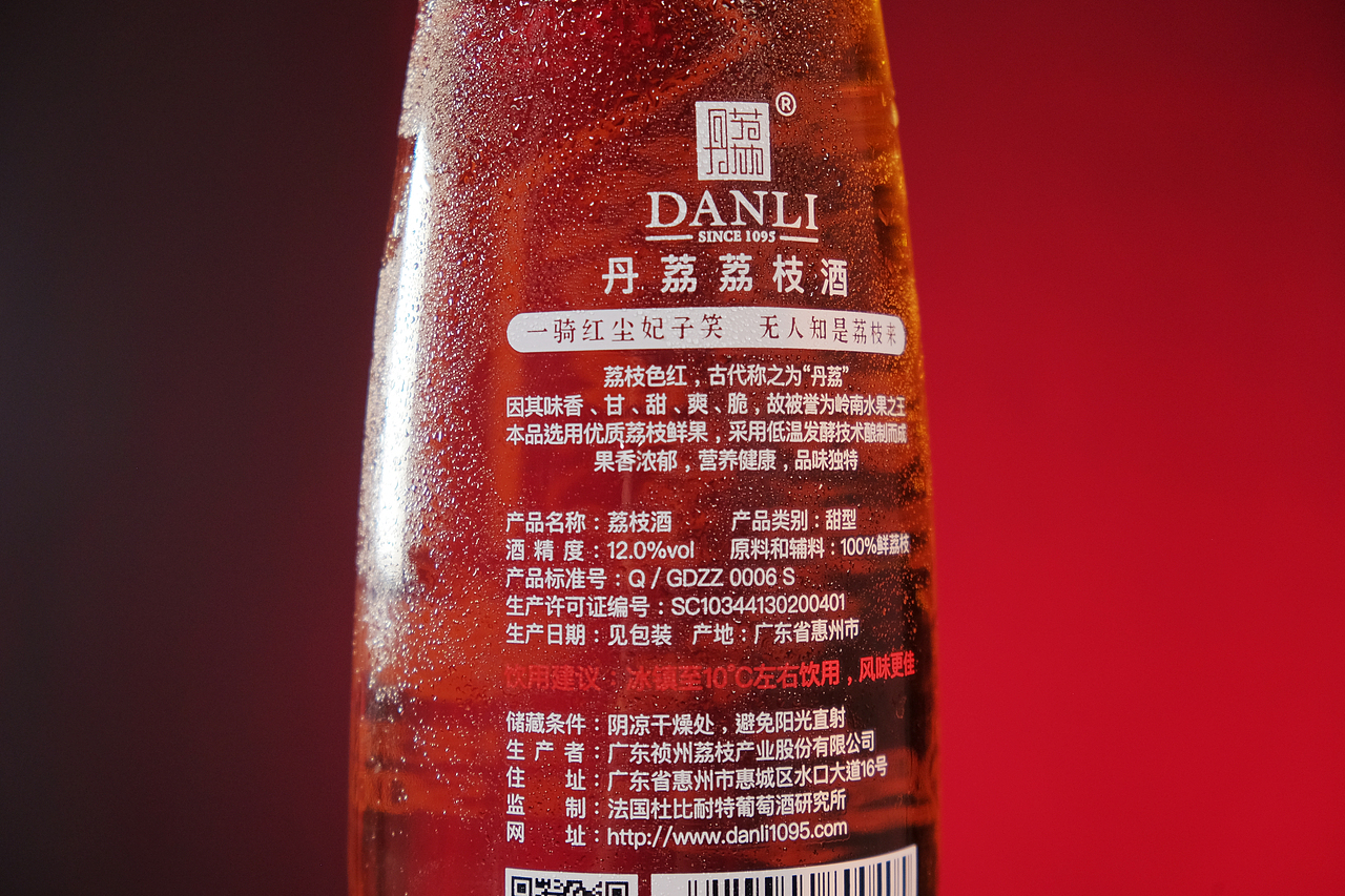 荔枝果酒/醋图片及视频拍摄（图ZMjA4NDgyMjA4） - 产品摄影 - 站酷设计师AlanLeung原创素材 - 站酷ZCOOL
