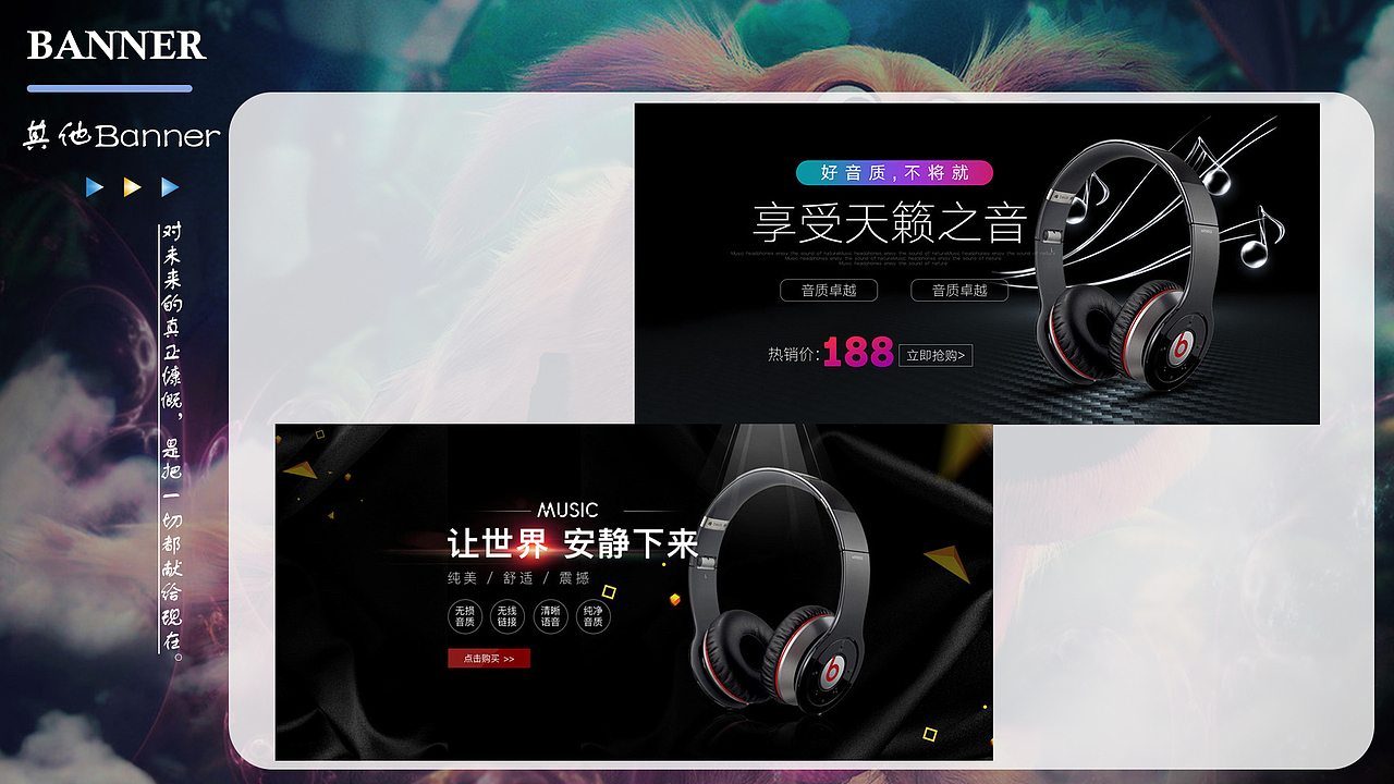 视觉作品集（图ZMjI0NDE5MTIw） - 海报 - 站酷设计师设计Stranger原创素材 - 站酷ZCOOL