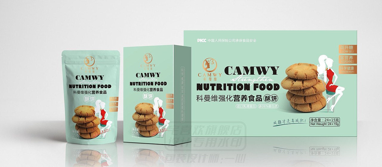 食品包装（图ZMTI0Njc2NTI0） - 包装 - 站酷设计师宅喜欢设计原创素材 - 站酷ZCOOL