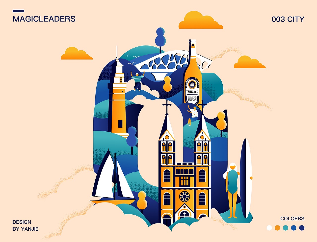 UI插画—《城市系列》