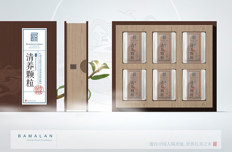 巴马铁皮石斛品牌（图ZMTg2OTcyMTE2） - 包装 - 站酷设计师oden奥登文化原创素材 - 站酷ZCOOL