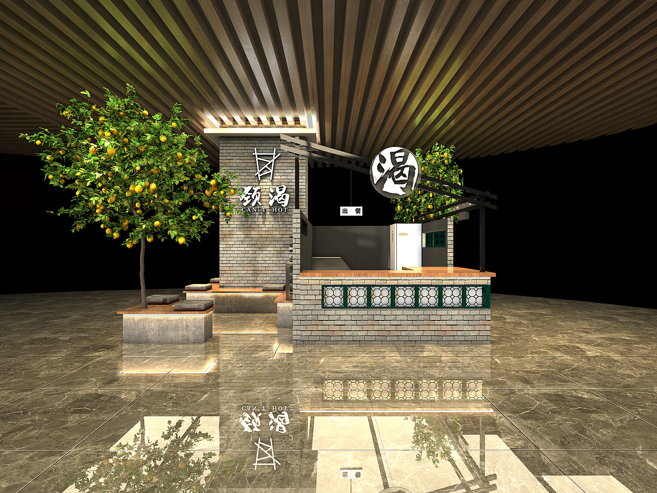岭南风茶饮店——颈渴（图ZMjc0MTQ0Mjcy） - 酒店餐饮设计 - 站酷设计师MrYong114原创素材 - 站酷ZCOOL