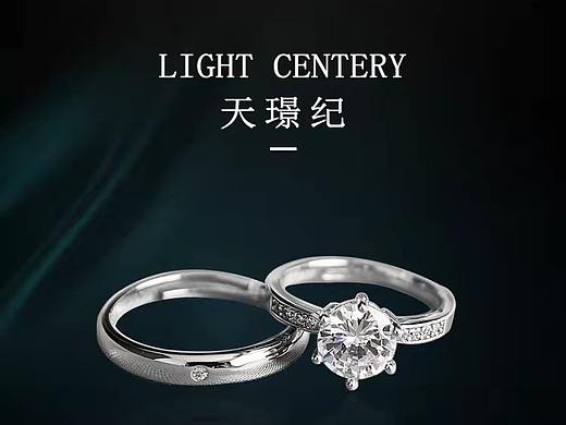 练习稿/珠宝海报设计（个人主页-ZNTYxNTQ0NTY=） - 海报 - 站酷设计师是圆滚滚耶原创素材 - 站酷ZCOOL