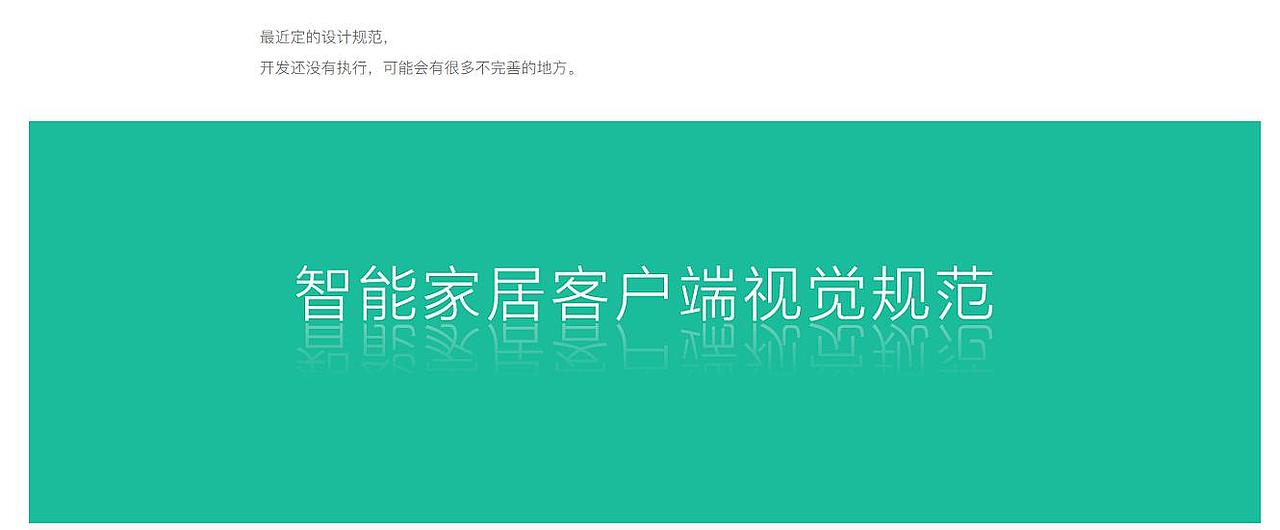 移动端页面设计规范（图ZMTQwNzQ3MTMy） - APP界面 - 站酷设计师大小兴玲1102原创素材 - 站酷ZCOOL