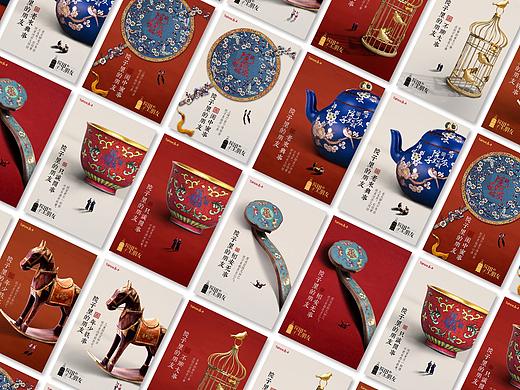 品牌 | 泰禾地产【院子里的朋友系列】中式国风