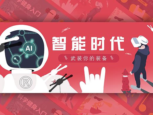 近期插画作品集