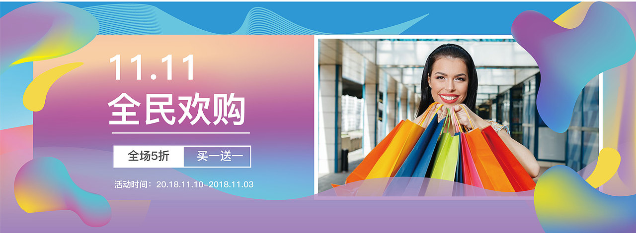 banner（圖ZMTUzNDUwMzky） - 宣傳物料 - 站酷設(shè)計(jì)師南陽江邊的朋友原創(chuàng)素材 - 站酷ZCOOL