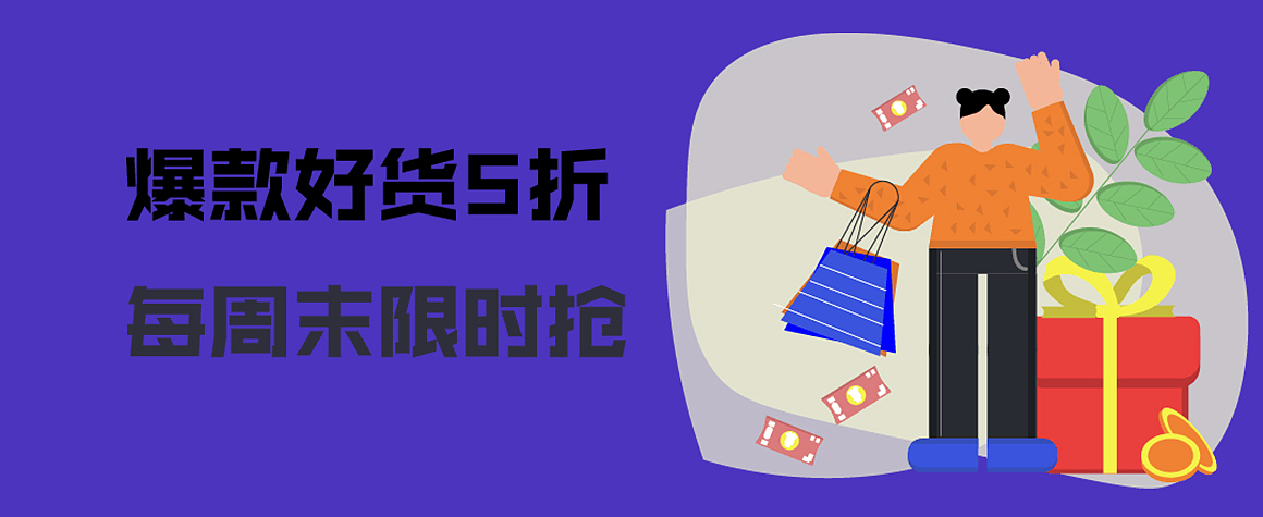 运营插画系统库作品集