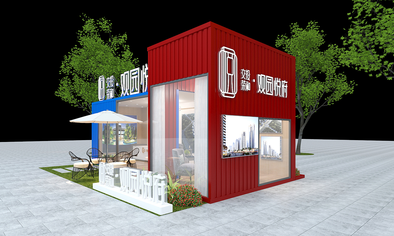 集装箱展厅（图ZMjIyMzEyMDQw） - 展陈设计 - 站酷设计师新风尚设计原创素材 - 站酷ZCOOL