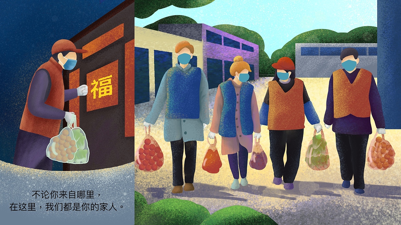 2020图册（图ZMjY3ODU1MTg0） - 绘本 - 站酷设计师Estelle斌哥原创素材 - 站酷ZCOOL