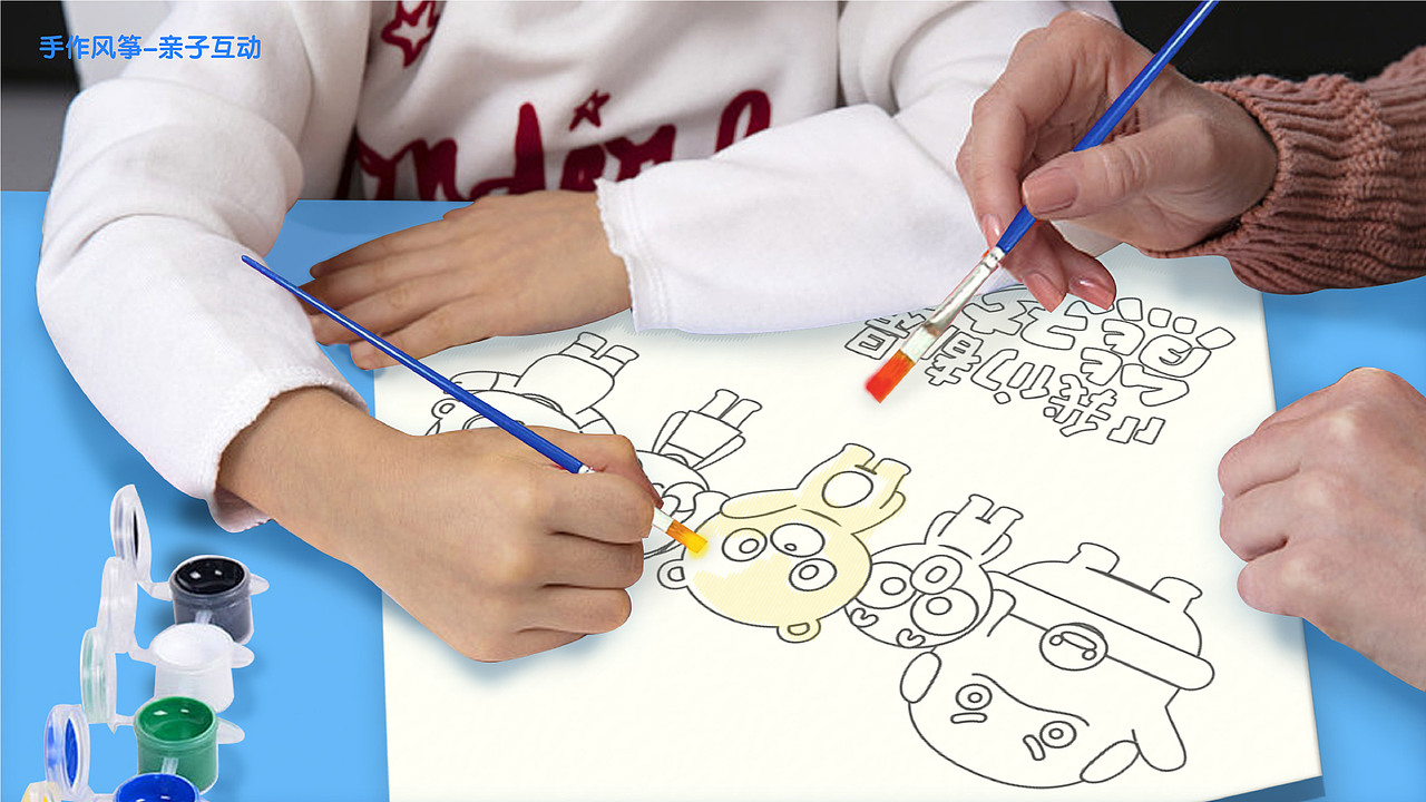 百度2019儿童节 | 未入选方案（图ZMjY4ODc1OTY4） - 生活用品 - 站酷设计师Grace_yuzu原创素材 - 站酷ZCOOL