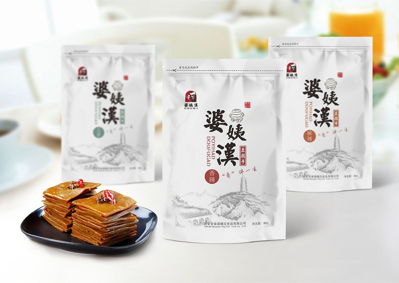 延安婆姨汉豆腐干（图ZNTkyNTY3MjQ=） - 包装 - 站酷设计师張秦鈺原创素材 - 站酷ZCOOL