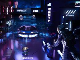 c4d的學(xué)習(xí)