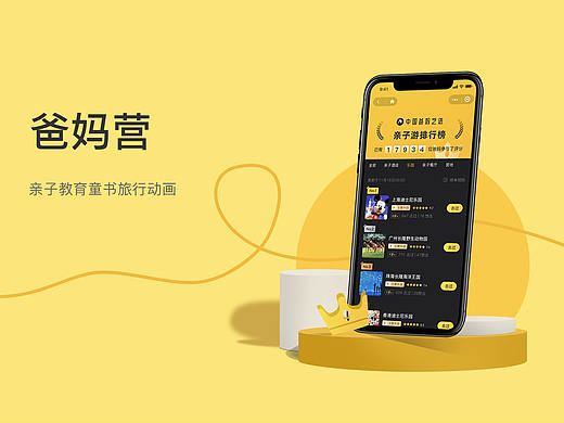 小程序设计