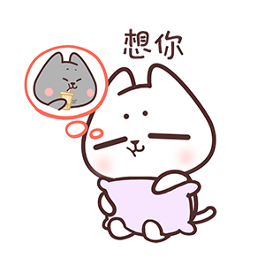 猫与熊 || 小Q小N的情人节篇（图ZMjg2Mjg0NTYw） - 网络表情 - 站酷设计师猫与熊原创素材 - 站酷ZCOOL