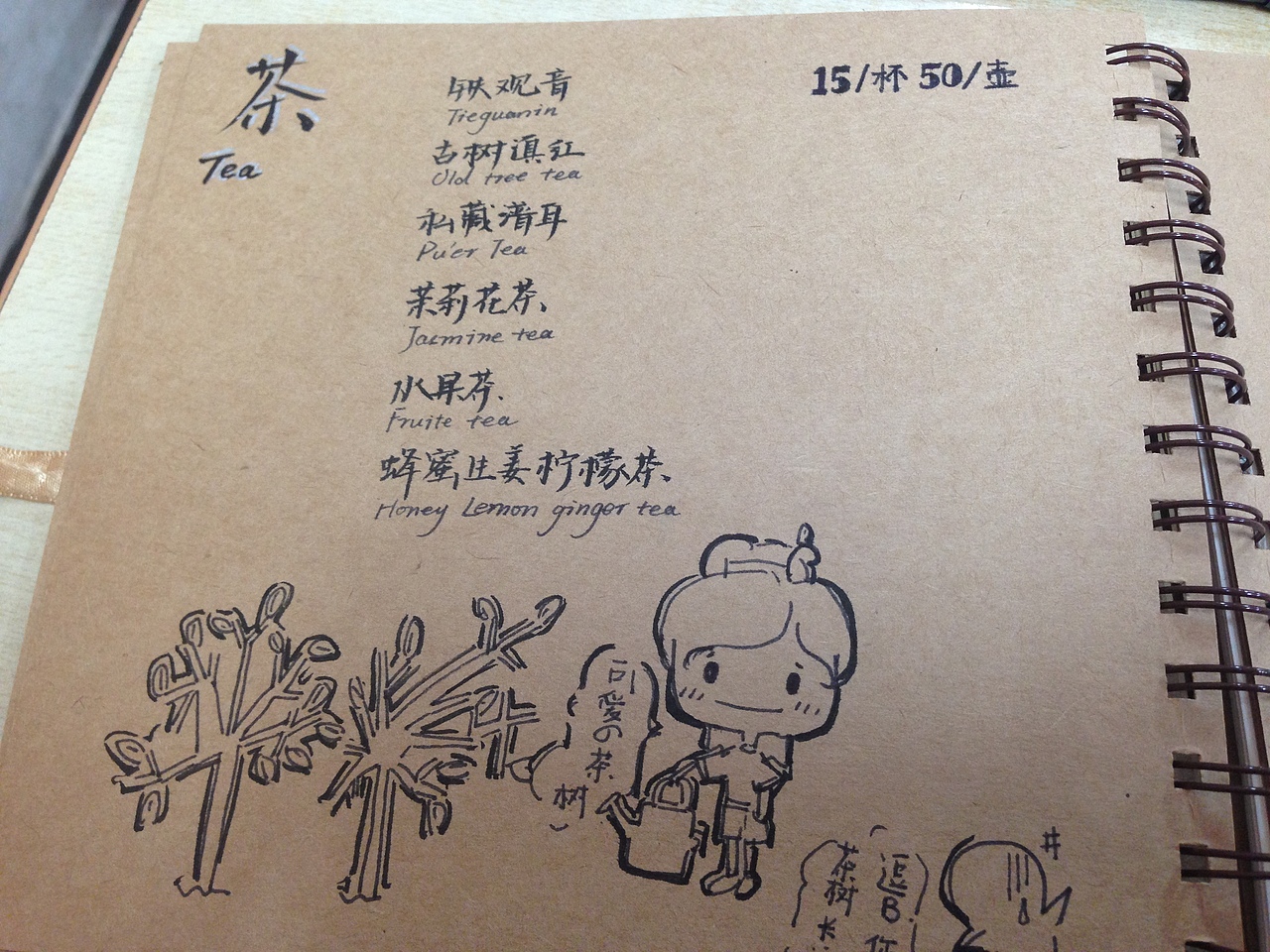 【手绘菜谱】素人甜品（图ZMTc2NTEzNjQ=） - 新锐潮流插画 - 站酷设计师dami0910原创素材 - 站酷ZCOOL