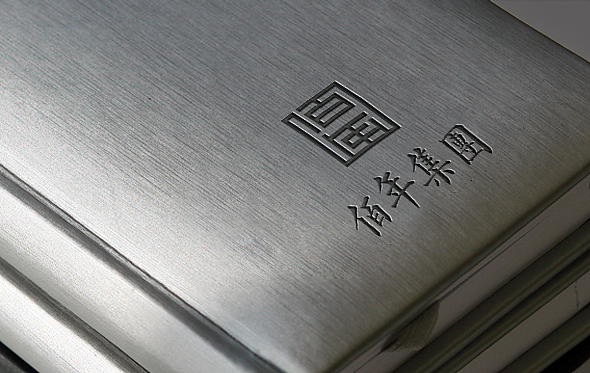安徽佰年集团标志（图ZNDg1NTA3MTY=） - Logo - 站酷设计师ln12529原创素材 - 站酷ZCOOL