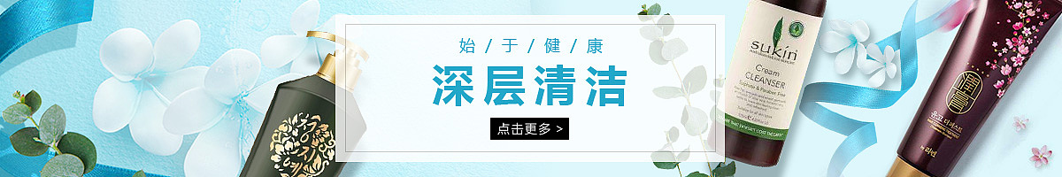 分类（图ZMTIwMzI4NTAw） - 电商 - 站酷设计师tiantian好好学习原创素材 - 站酷ZCOOL