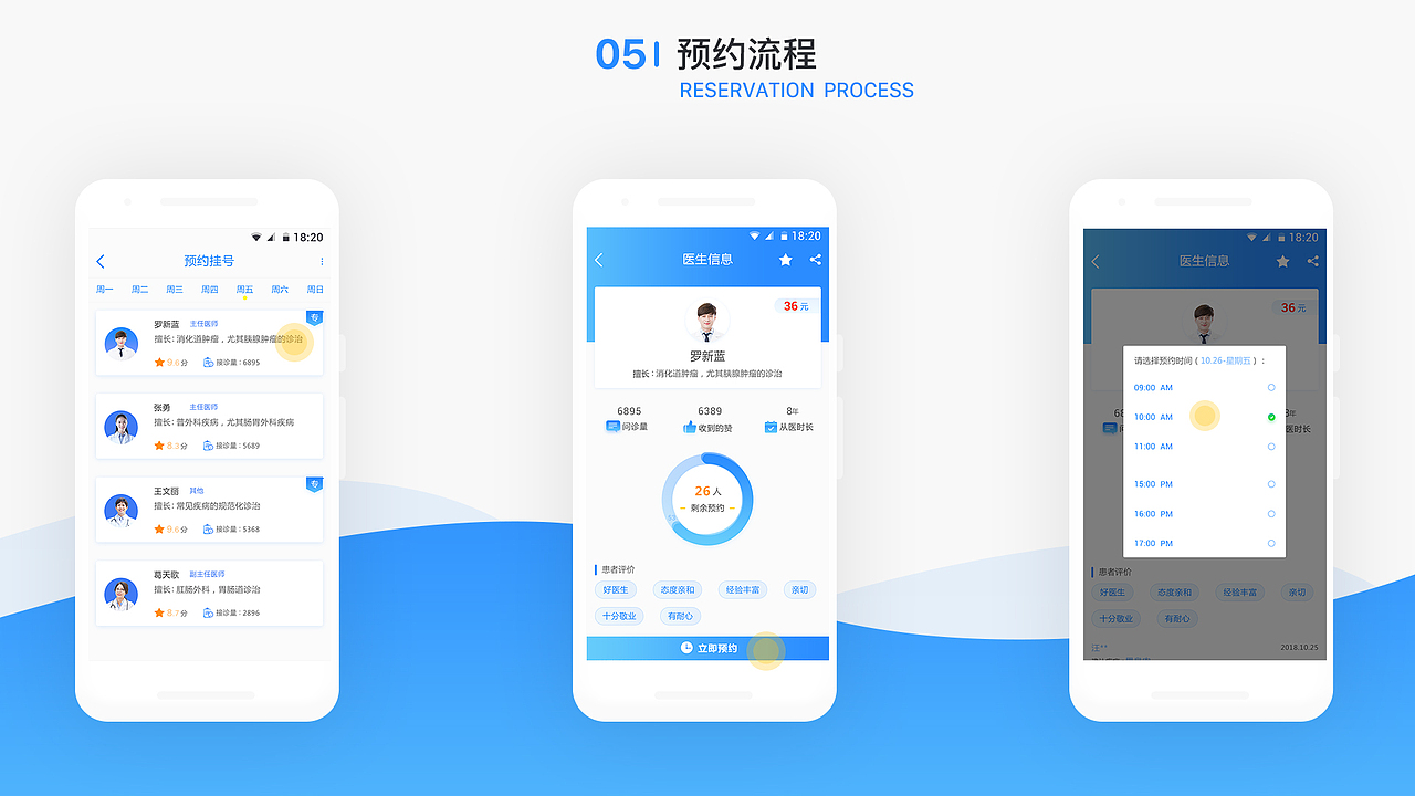 2018UI作品集（图ZMTM2OTA5NTY4） - APP界面 - 站酷设计师贾修竹原创素材 - 站酷ZCOOL