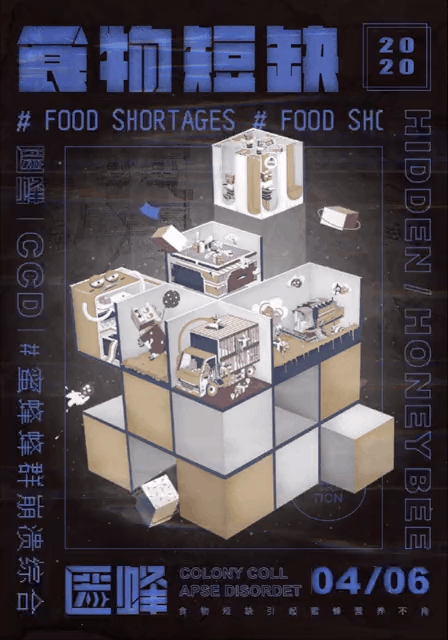 《匿蜂》— 蜂群崩溃综合症研究 mg动画部分及gif动图（图ZMjE1MDkxMTg0） - 短片 - 站酷设计师深空灰原创素材 - 站酷ZCOOL