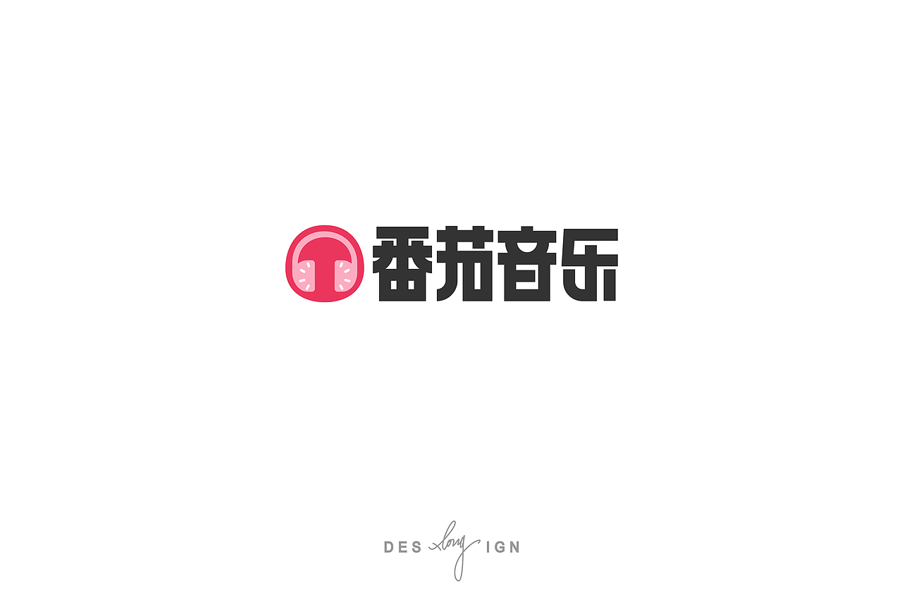 字体/LOGO (2018.9-2018.12)