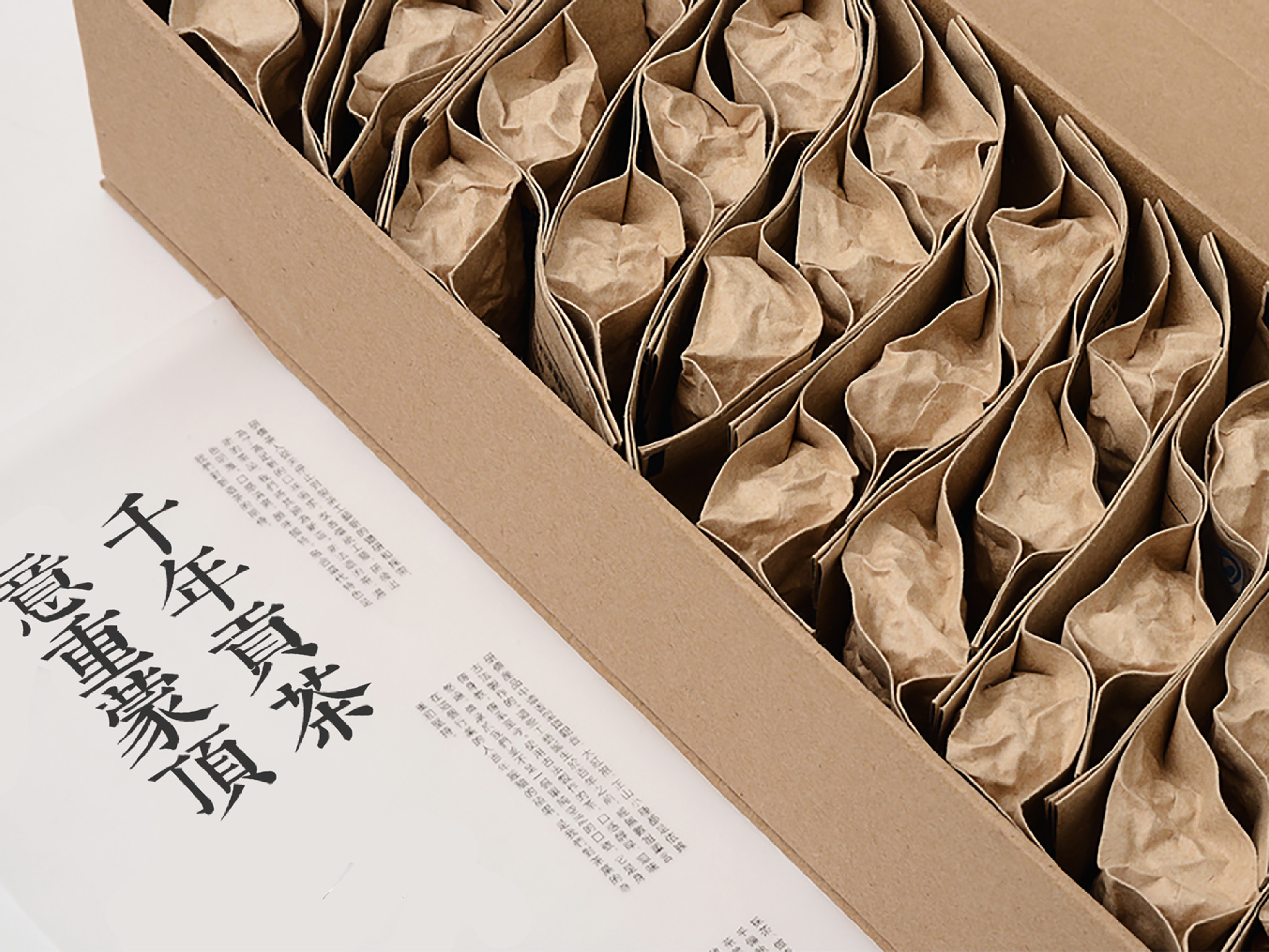 蒙顶山雨雾蒙沫茶品牌设计——千年贡茶·意重蒙顶