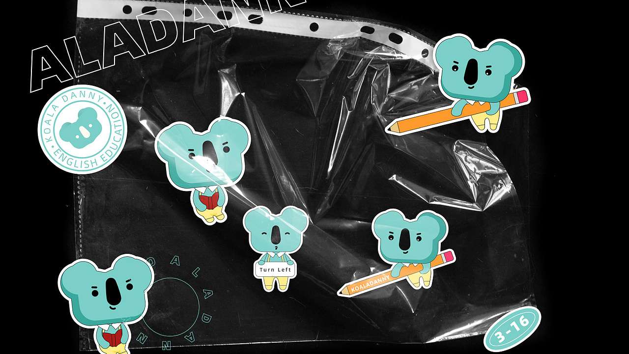 考拉丹尼少儿英语品牌设计