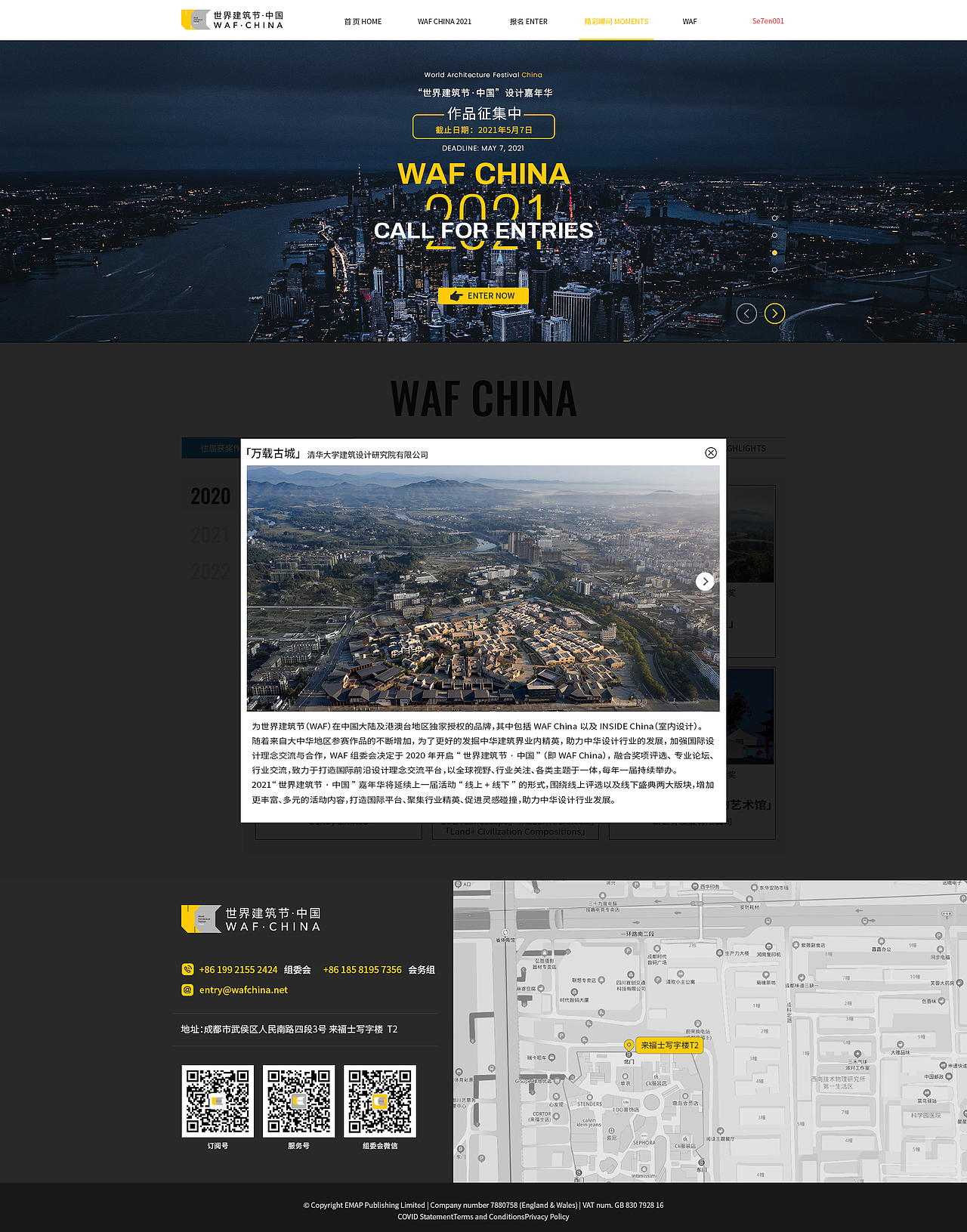 WAF · China 官网（图ZMjQ4Mjk3MjMy） - 企业官网 - 站酷设计师___尛柒丶原创素材 - 站酷ZCOOL